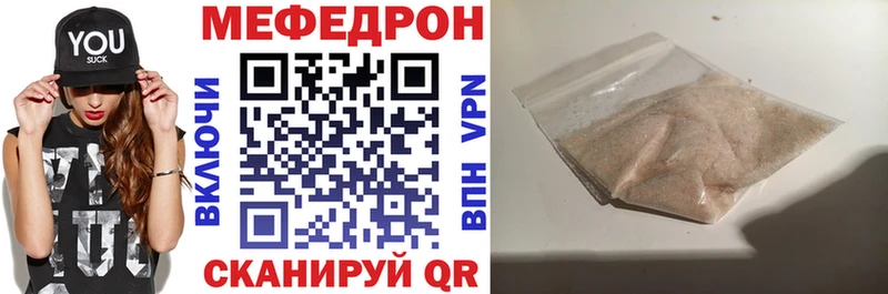 Купить COCAIN  Псилоцибиновые грибы  А ПВП  МАРИХУАНА  МЕФ  Туймазы