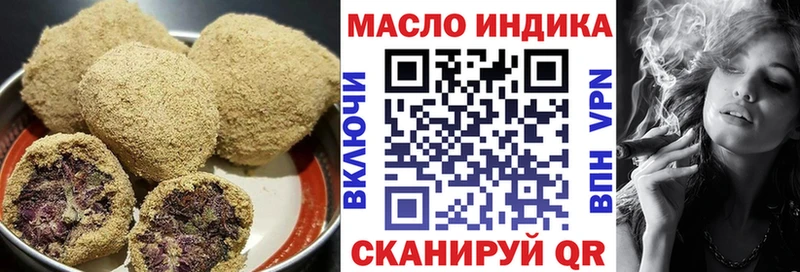 Cannafood конопля  Купить где  Туймазы 