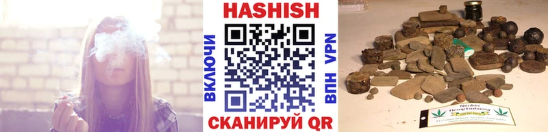 Купить  Туймазы  ГАШИШ Premium 
