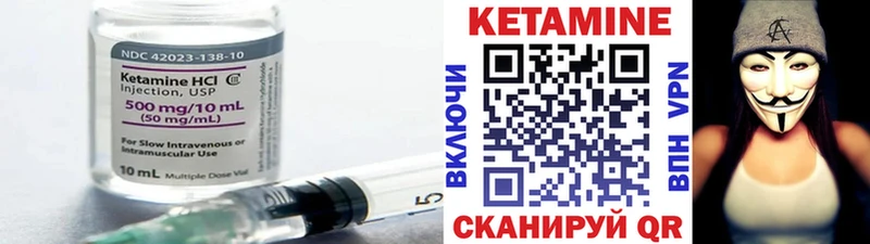 Кетамин VHQ  Купить  Туймазы 