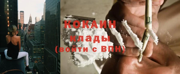 метадон Покачи