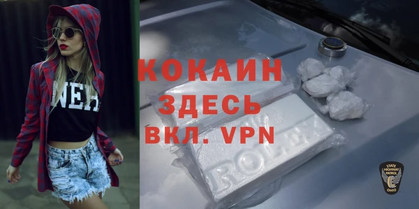 тгк Пролетарск