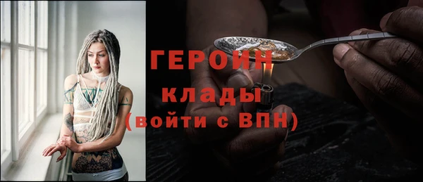 герыч Покров