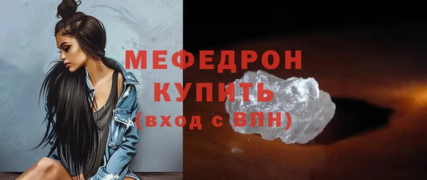 тгк Пролетарск