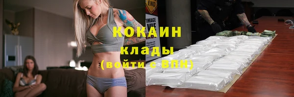 метадон Покачи
