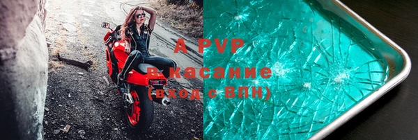 метадон Покачи