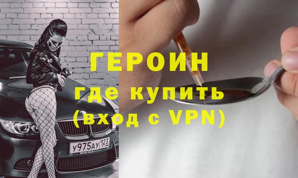 герыч Покров