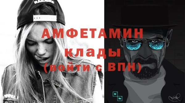 герыч Покров