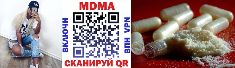 МДМА crystal  Купить где  Туймазы 