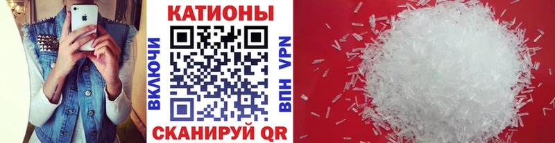 Меф мяу мяу  Туймазы 