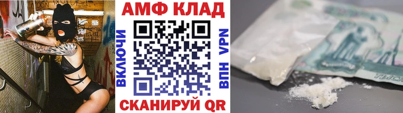 Первитин кристалл Туймазы