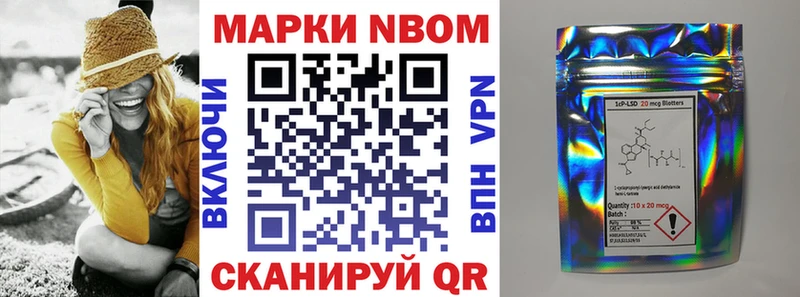 Купить  Туймазы  Марки N-bome 1,5мг 